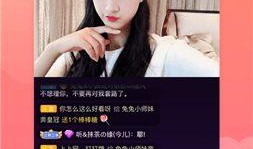 视频直播,精彩瞬间回顾